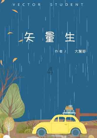 《幽灵行者》第4关虚拟空间通关攻略