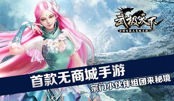 恐龙绝地逃生