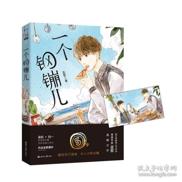 三国群英5