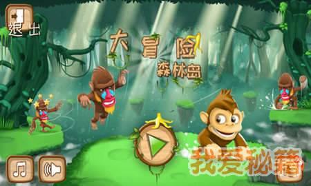 救援机修工
