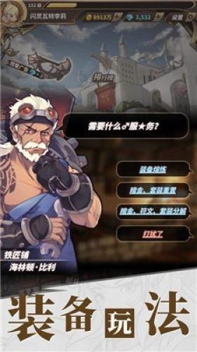 逃出神秘石堡