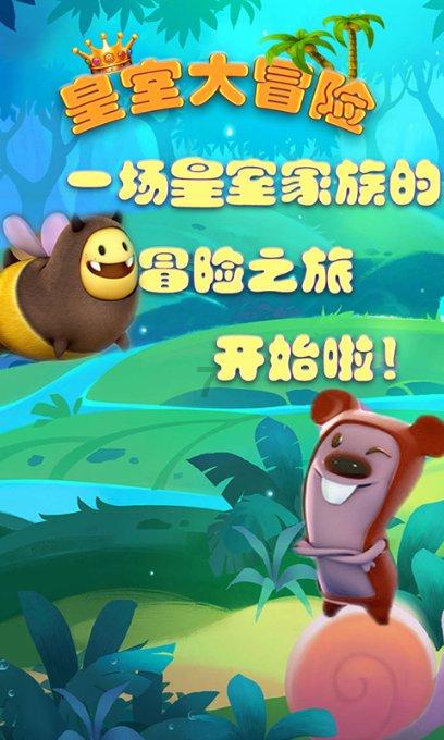 卡通小车找不同