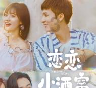 农场漂亮女孩