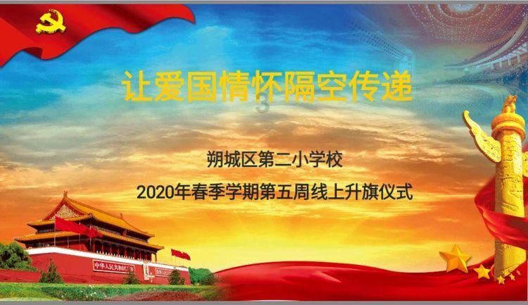 《小芒2024年礼节》晚会1月18日播出 年礼烟火气传递中式温情