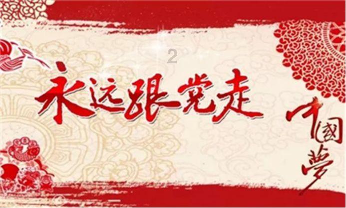 攀登高峰