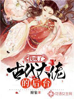 任嘉伦刚出道后被封杀1年,一道菜撑2顿,他都经历了什么?-机智问答网页,智能解答你的问题