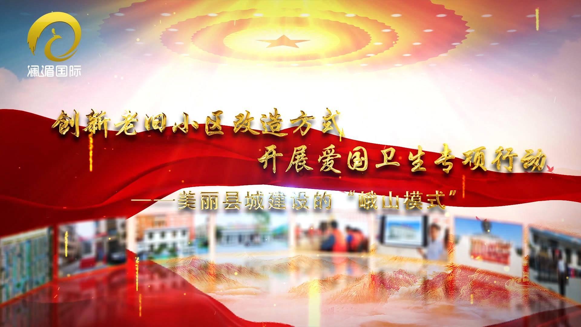 王清珍：《上甘岭》中女卫生员王兰的原型，曾用嘴帮男兵排长排尿