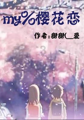 欧洲卡车模拟2