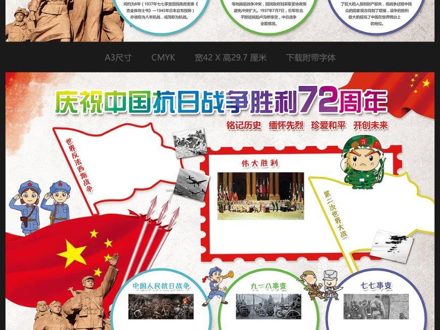 火柴人生存挑战2