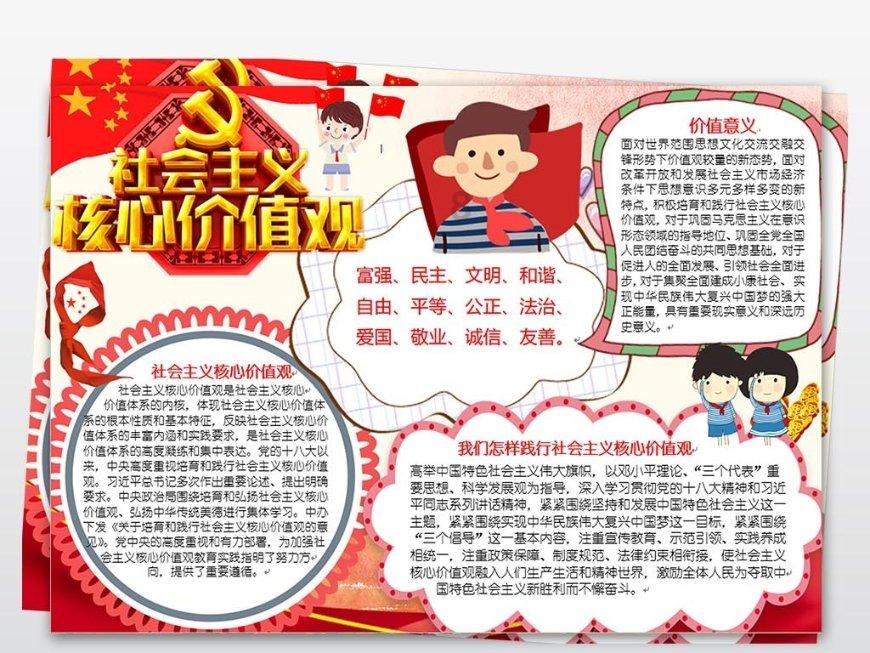 睡觉是睡到自然醒好，还是按时起床好？游戏画面
