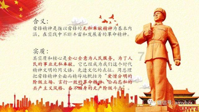 开盘：美股周四高开 四季度GDP超预期