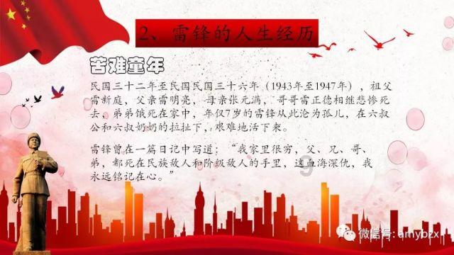 无休止的树