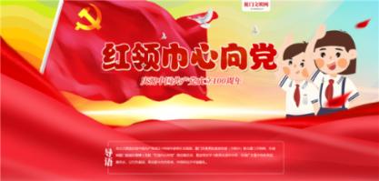 平凉市新华书店“小小图书管理员”活动成功举办!