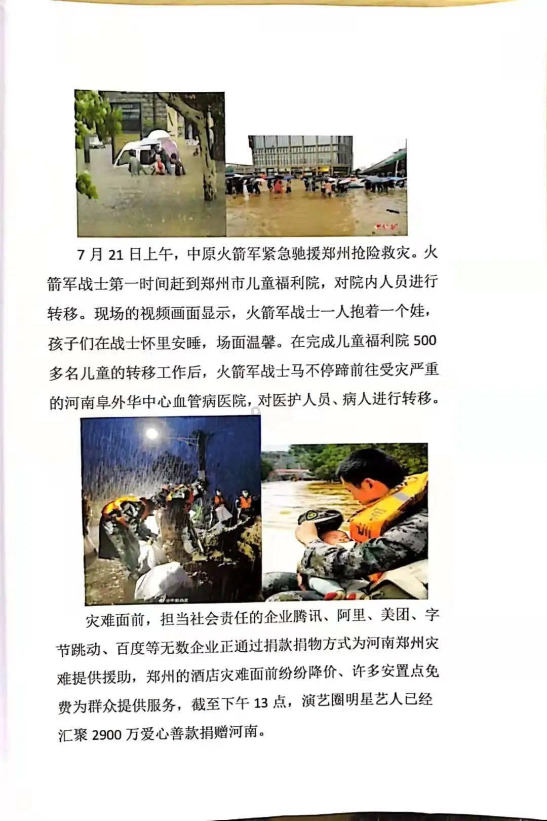 海滩度假胜地逃脱