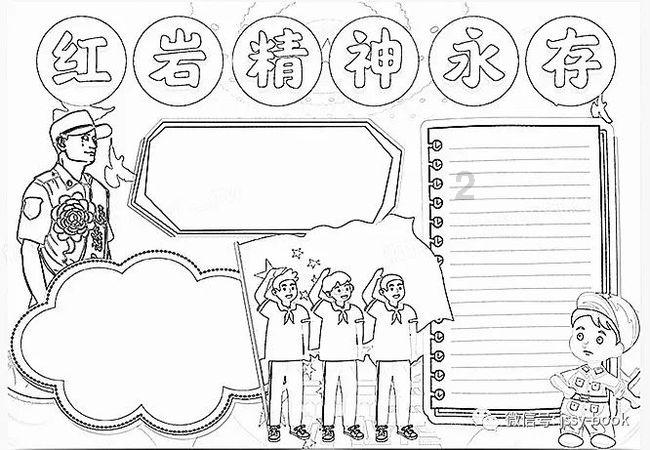 火影忍者冒险传