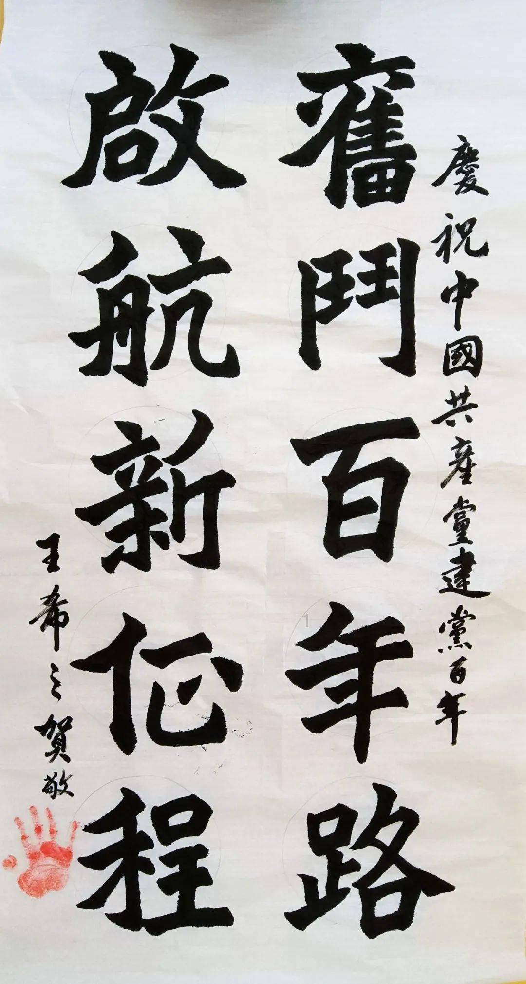 可爱小小警察