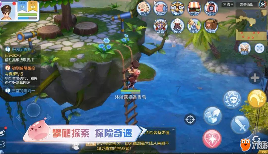 逃离阴暗的房屋